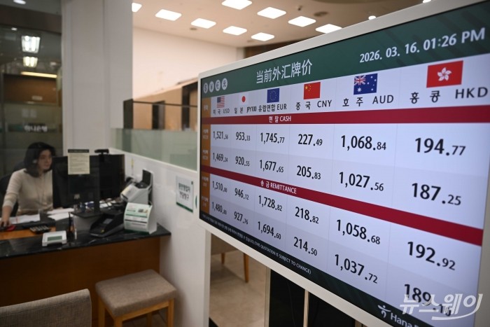 국제유가 급등 영향으로 원·달러 환율이 금융위기(지난 2009년 3월 12일) 이후 처음으로 장중 1500원을 넘어선 16일 오후 서울에 위치한 하나은행에 마련된 현재의 환율 표시판에 각국의 통화 매매 가격이 표시돼 있다. 사진=강민석 기자 kms@newsway.co.kr