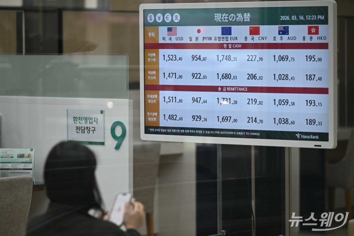 국제유가 급등 영향으로 원·달러 환율이 금융위기(지난 2009년 3월 12일) 이후 처음으로 장중 1500원을 넘어선 16일 오후 서울에 위치한 하나은행에 마련된 현재의 환율 표시판에 각국의 통화 매매 가격이 표시돼 있다. 사진=강민석 기자 kms@newsway.co.kr