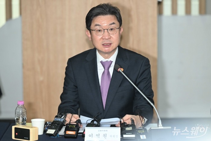 이억원 금융위원장이 16일 오후 서울 종로구 생명보험교육문화센터에서 열린 소상공인·취약계층을 위한 무료 상생보험 지원사업 업무협약식에서 모두발언을 하고 있다. 사진=강민석 기자 kms@newsway.co.kr