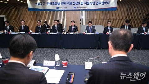 이억원 "상생보험 사업, 취약계층의 보장 갭 줄이는 측면에서 큰 의미"