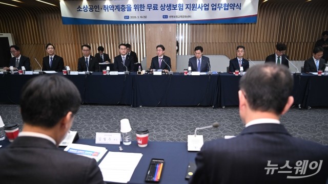 이억원 "상생보험 사업, 취약계층의 보장 갭 줄이는 측면에서 큰 의미"