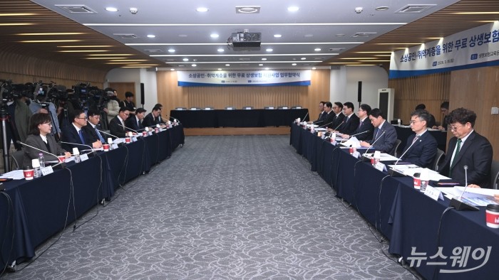 (오른쪽 네 번째)이억원 금융위원장이 16일 오후 서울 종로구 생명보험교육문화센터에서 열린 소상공인·취약계층을 위한 무료 상생보험 지원사업 업무협약식에서 모두발언을 하고 있다. 사진=강민석 기자 kms@newsway.co.kr