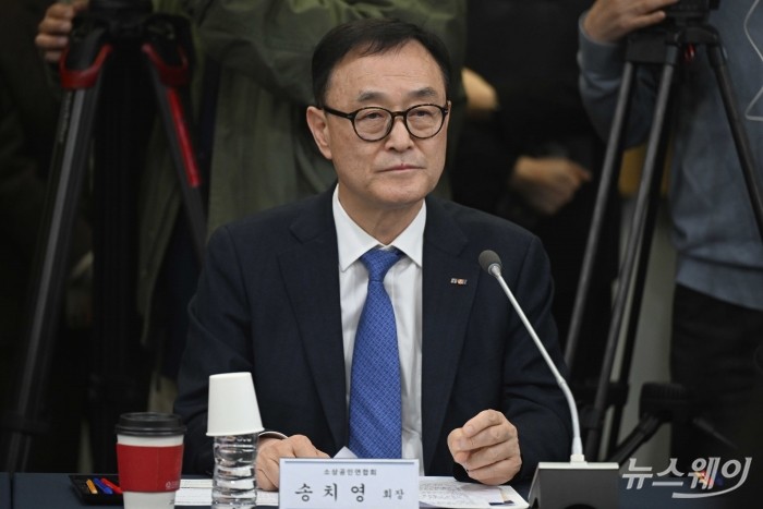 송치영 소상공인연합회장이 16일 오후 서울 종로구 생명보험교육문화센터에서 열린 소상공인·취약계층을 위한 무료 상생보험 지원사업 업무협약식에 참석해 자리하고 있다. 사진=강민석 기자 kms@newsway.co.kr