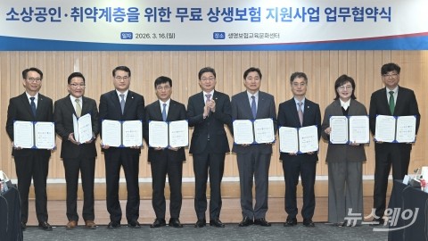 보험업권, 5년간 2조원 규모 '포용금융' 추진