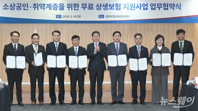 보험업권, 5년간 2조원 규모 '포용금융' 추진