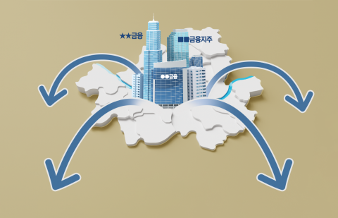 '5극 3특' 타고 흐르는 뭉칫돈···서울 밖으로 눈돌리는 금융권