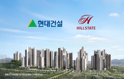 "힐스테이트 광명 안돼"···현대건설 VS 광명11 조합, 단지명 갈등 심화