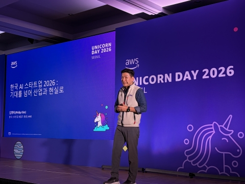 AWS "K-스타트업 지원 확대···시드부터 시리즈C까지 적극 투자"