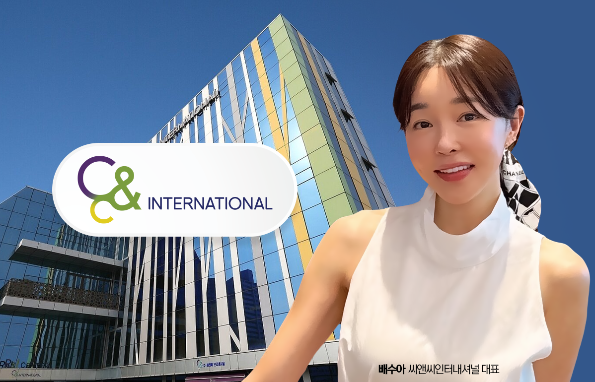 최대 매출에도 영업익 뒷걸음...씨앤씨인터내셔널 '내실 경영' 승부수 - 뉴스 썸네일 이미지