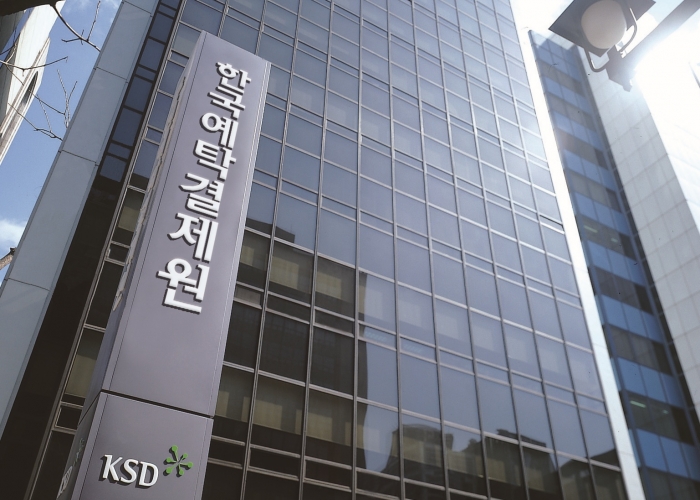 거래소 이어 예탁원까지...독점 깨지는 자본시장, '무한경쟁'[NW리포트] - 뉴스 썸네일 이미지