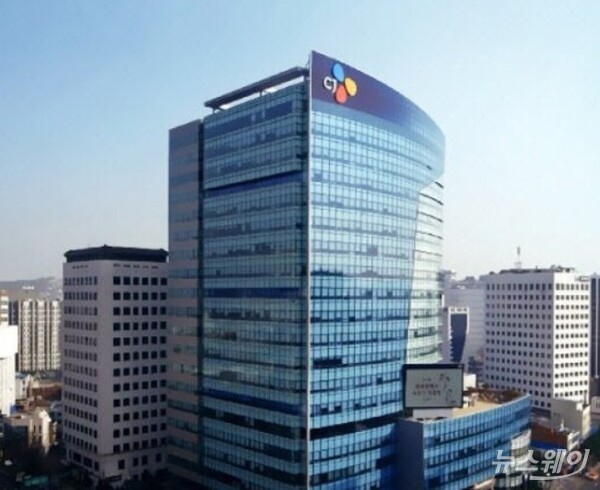 CJ제일제당 본사 전경. 사진제공=CJ제일제당.