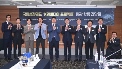 정부, 'AI 3대 강국' 향한 골든타임···"올해만 10조원 푼다"