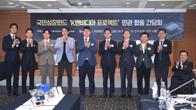 정부, 'AI 3대 강국' 향한 골든타임···"올해만 10조원 푼다"