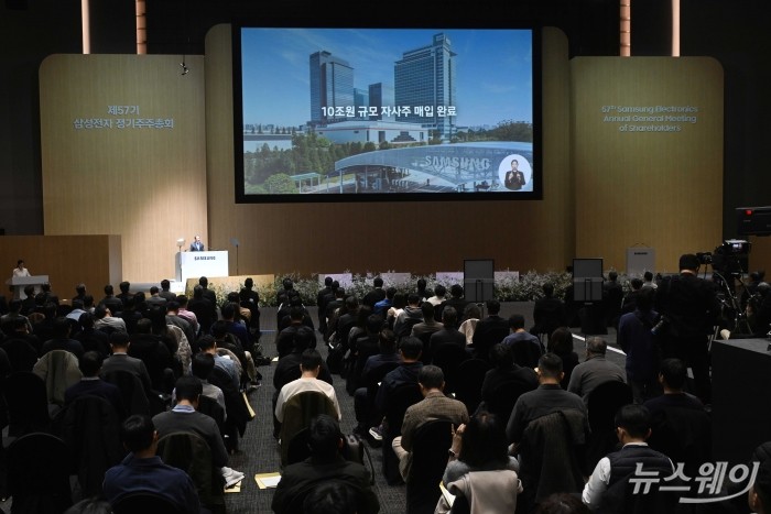 의장을 맡은 전영현 삼성전자 대표이사 부회장 겸 DS부문장이 18일 오전 경기 수원시 수원컨벤션센터에서 열린 제57기 정기 주주총회에서 인사말을 하고 있다. 사진=강민석 기자 kms@newsway.co.kr