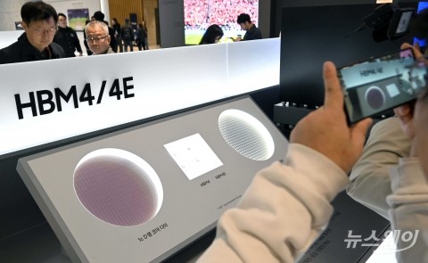 삼성전자의 먹거리 'HBM4·HBM4E' 살펴보는 주주들