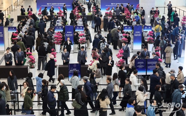 주총장 입장 위해 주주확인하는 삼성전자 주주들