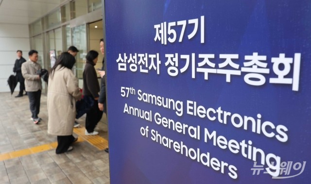 삼성전자, 역대급 주주환원 나선다···배당금만 '11조1000억원'