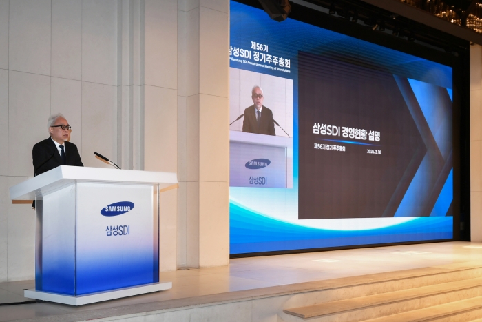 최주선 삼성SDI 대표이사 사장이 제 56기 정기 주주총회에서 발언하고 있다. 사진=삼성SDI 제공
