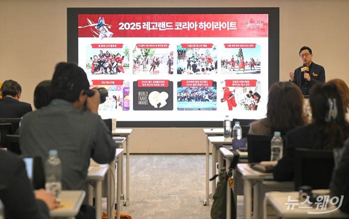 레고랜드 코리아와 씨라이프 코엑스·부산을 총괄하고 있는 이성호 멀린 엔터테인먼트 코리아 대표가 18일 오전 서울 종로구 센트로폴리스 그레이프라운지에서 열린 레고랜드 코리아리조트 간담회에서 어린이와 가족 중심의 체험을 강화한 2026년 시즌 운영 계획을 설명하고 있다. 사진=이수길 기자 Leo2004@newsway.co.kr