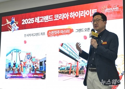 2026년 가족 중심의 체험 강화한 '레고랜드'
