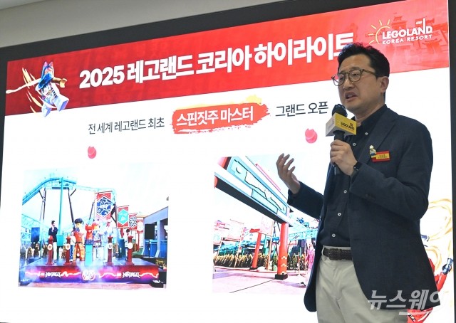 2026년 가족 중심의 체험 강화한 '레고랜드'