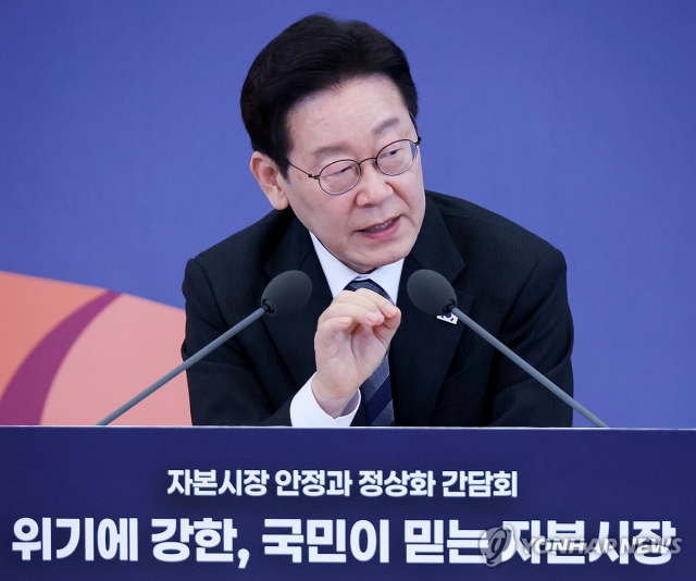 "위기에 강한 증시 만든다"···코스닥 승강제·중복상장 금지 추진