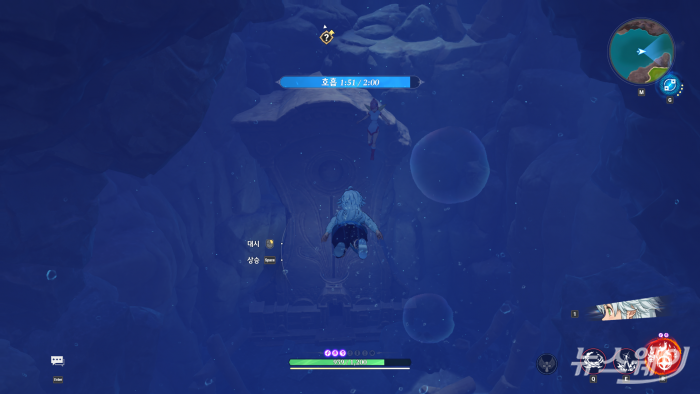 넷마블 '일곱 개의 대죄: 오리진'에서 잠수 하는 모습. 사진=김세현 기자