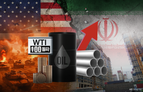 수익 회복하자마자 '악재'···건설업계, 유가에 흔들