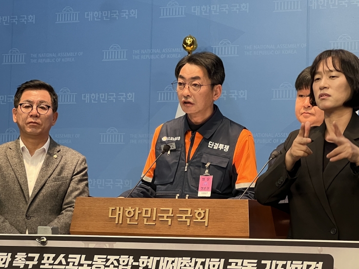 19일 오전 국회 소통관 기자회견장에서 김성호 포스코 노조 위원장이 모두 발언을 하고 있다. 사진=이건우 기자