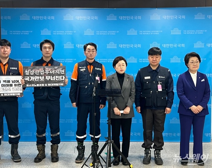 기자회견에 참석한 여야 국회의원과 노조 대표. 사진=이건우 기자