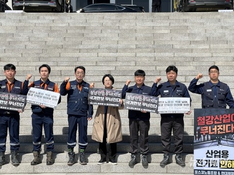 포스코·현대제철 한목소리···"철강 무너지면 제조업도 무너진다"