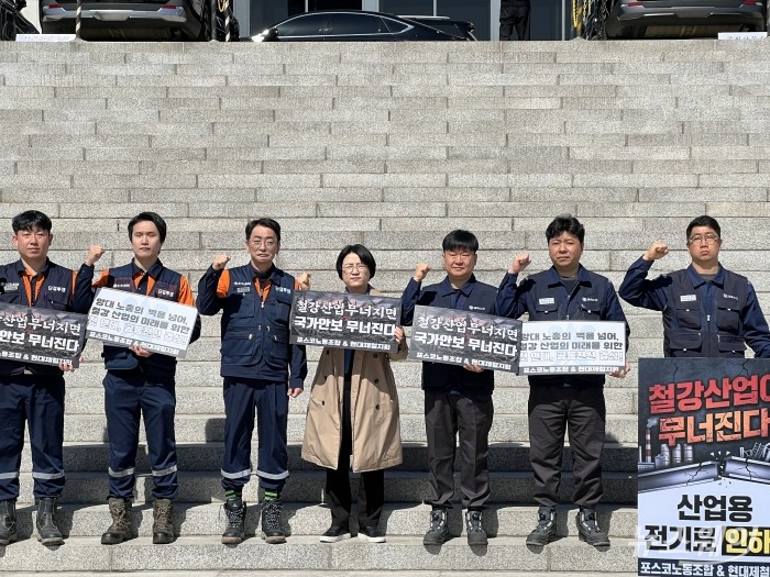 철강산업 붕괴 위기 앞에서 공동 기자회견을 진행한 포스코와 현대제철 노조. 사진=이건우 기자