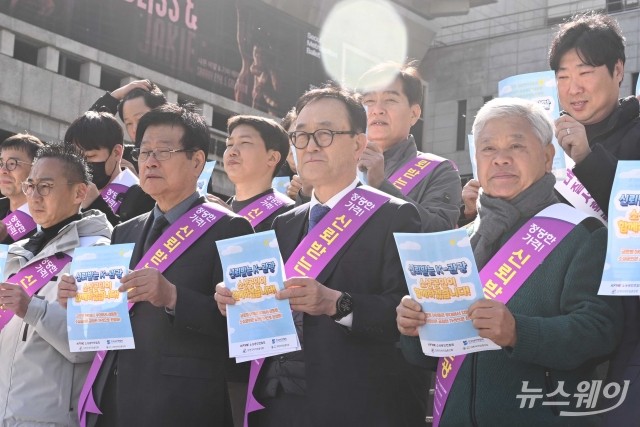 소공연, '부당요금 근절' 캠페인 선포