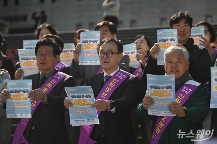 BTS 컴백 라이브 '아리랑'을 이틀 앞둔 19일 소상공인연합회가 서울 종로구 세종문화회관 중앙계단 앞에서 부당요금 근절 캠페인 선포식을 열고 구호를 외치고 있다. 사진=강민석 기자 kms@newsway.co.kr