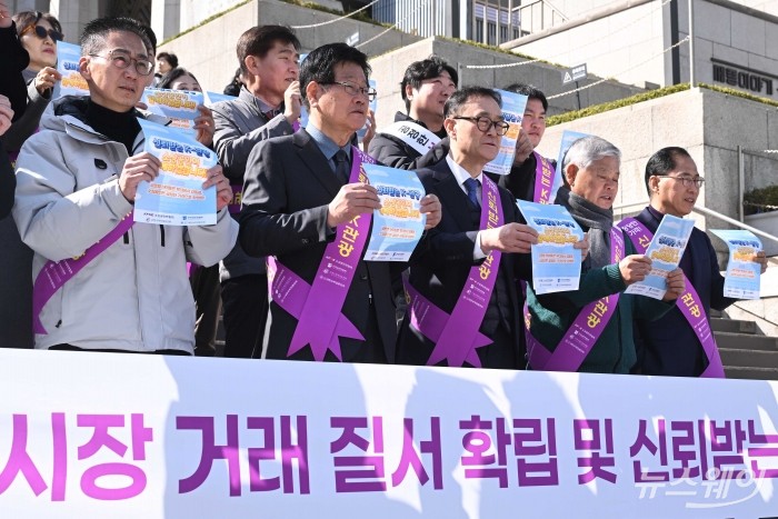 BTS 컴백 라이브 '아리랑'을 이틀 앞둔 19일 소상공인연합회가 서울 종로구 세종문화회관 중앙계단 앞에서 부당요금 근절 캠페인 선포식을 열고 구호를 외치고 있다. 사진=강민석 기자 kms@newsway.co.kr