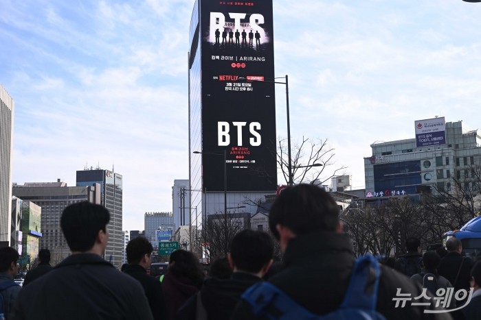 그룹 방탄소년단(BTS) 컴백 라이브 : '아리랑' 공연을 이틀 앞둔 19일 오후 서울 종로구 광화문광장 인근에 설치중인 무대를 찾은 시민들이 이동하고 있다. 사진=강민석 기자 kms@newsway.co.kr