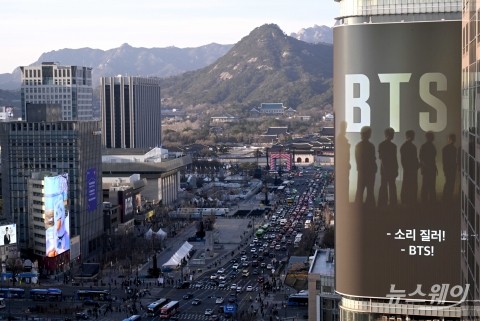BTS 귀환 '아리랑' 울릴 광화문
