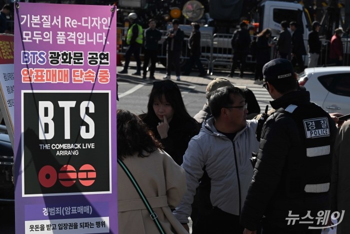 그룹 방탄소년단(BTS) 컴백 라이브 : '아리랑' 공연을 이틀 앞둔 19일 오후 서울 종로구 광화문광장에 설치중인 무대 인근에서 암표 단속을 알리는 입간판이 마련돼 있다. 사진=강민석 기자 kms@newsway.co.kr