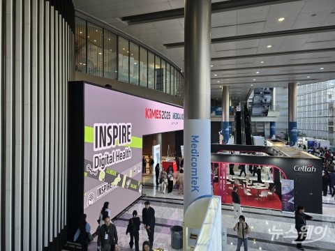 'KIMES 2026' 총집결···의료기기 업체, AI 상용화 경쟁 본격화