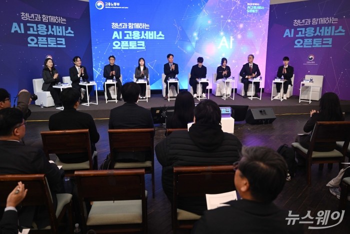 (왼쪽 다섯 번째)김영훈 고용노동부 장관을 비롯한 참석자들이 20일 오전 서울 중구 정동1928아트센터에서 열린 청년과 함께하는 AI 고용서비스 오픈토크에서 박수를 치고 있다. 사진=강민석 기자 kms@newsway.co.kr