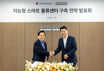 신세계면세점, LG전자와 AI 물류 시스템 구축..."면세품 인도 더 빨라진다"