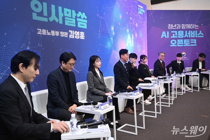 김영훈 고용노동부 장관이 20일 오전 서울 중구 정동1928아트센터에서 열린 청년과 함께하는 AI 고용서비스 오픈토크에서 인사말을 하고 있다. 사진=강민석 기자 kms@newsway.co.kr