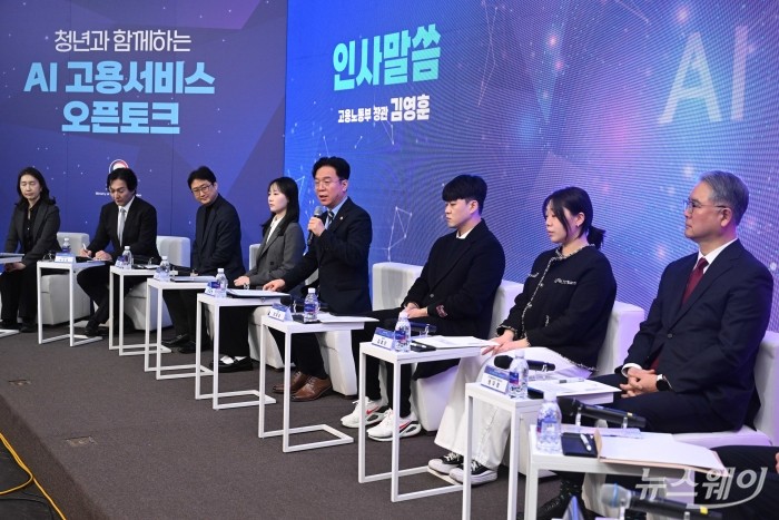 김영훈 고용노동부 장관이 20일 오전 서울 중구 정동1928아트센터에서 열린 청년과 함께하는 AI 고용서비스 오픈토크에서 인사말을 하고 있다. 사진=강민석 기자 kms@newsway.co.kr