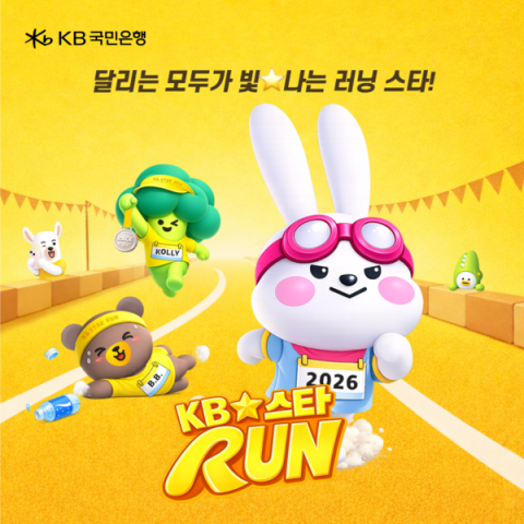 '러닝 열풍' 은행권도 점령···봄바람 타고 불붙은 '런테크'