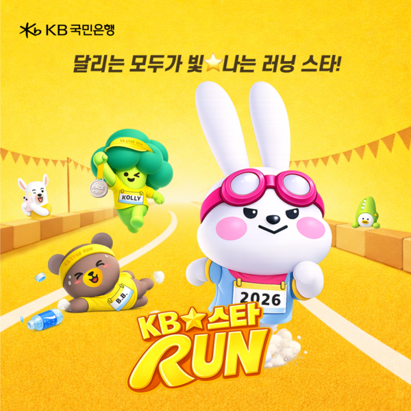 '러닝 열풍' 은행권도 점령···봄바람 타고 불붙은 '런테크'