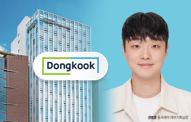 동국제약 '오너 3세' 권병훈, 임원 승진···세대교체 가속