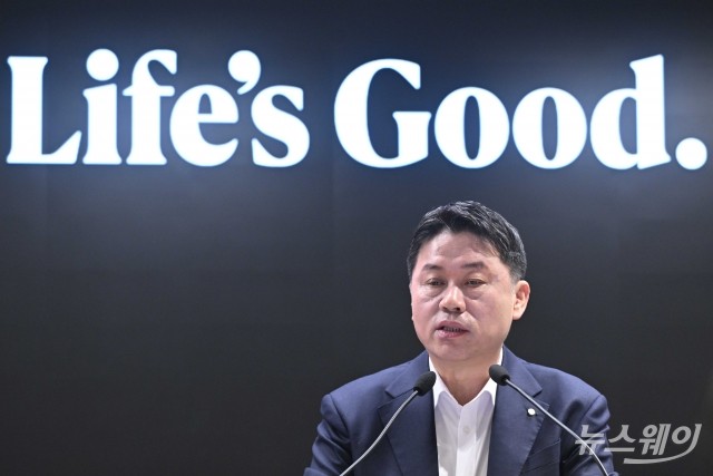 정기주총서 '자사주 소각' 발표하는 류재철 LG전자 CEO