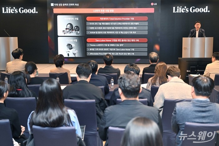 류재철 LG전자 최고경영자가 23일 오전 서울 여의도 LG트윈타워에서 열린 제24기 정기주주총회에서 '26년 사업 방향'을 주제로 발표하고 있다. 사진=강민석 기자 kms@newsway.co.kr