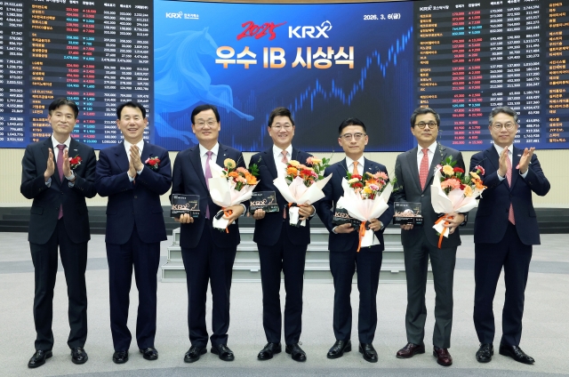 한국거래소, '2025 우수 IB' 시상···미래에셋증권 통합 최우수 선정