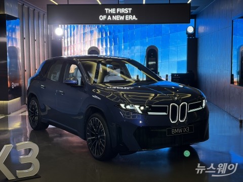 "사흘 만에 2000대"···BMW iX3, 수입 전기차 흥행 신호탄
